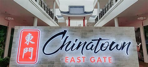 Chinatown Eastgate.